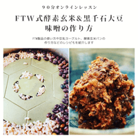 食養講演テープ✽奇蹟の玄米療法 ✽みっつめの目　3点セット 強粘着 ツヨハルTape 注文の多い料理店 宮沢賢治幻燈館 クラフト