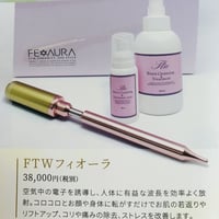 FTWビューラプレート | Salon de Starsia FTWビューラプレート | Salon de Starsia