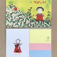 付箋