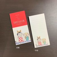 一筆箋 「ならんでハミガキ」