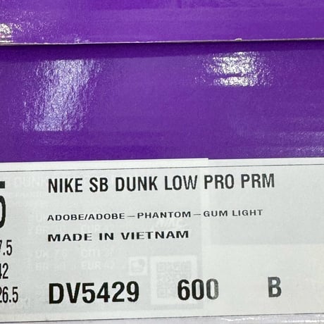 NIKE SB DUNK LOW PRO PRM ADOBE DV5429-600 26.5cm 34479