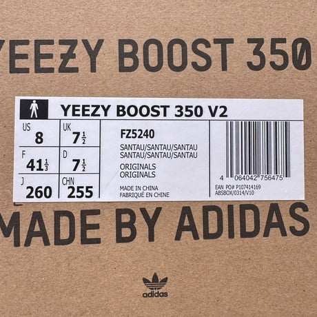 adidas YEEZY BOOST 350 V2 SAND TAUPE FZ5240 26cm 55165