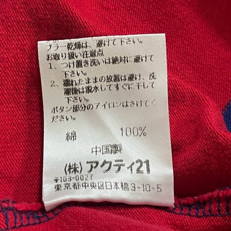 POLO RALPH LAUREN RUGBY LS SHIRT RED/BLUE LARGE 61375