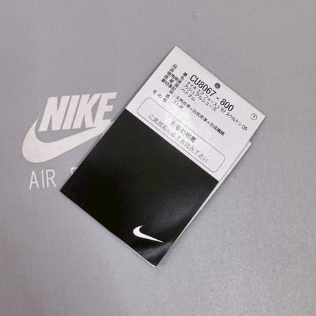 NIKE AIR FORCE 1 '07 QS ORANGE SKELTON CU8067-800 26cm 59374