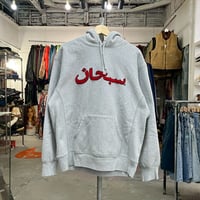 Supreme ARABIC LOGO HOODED SWEATSHIRT HEATHER GREY MEIUM 76714