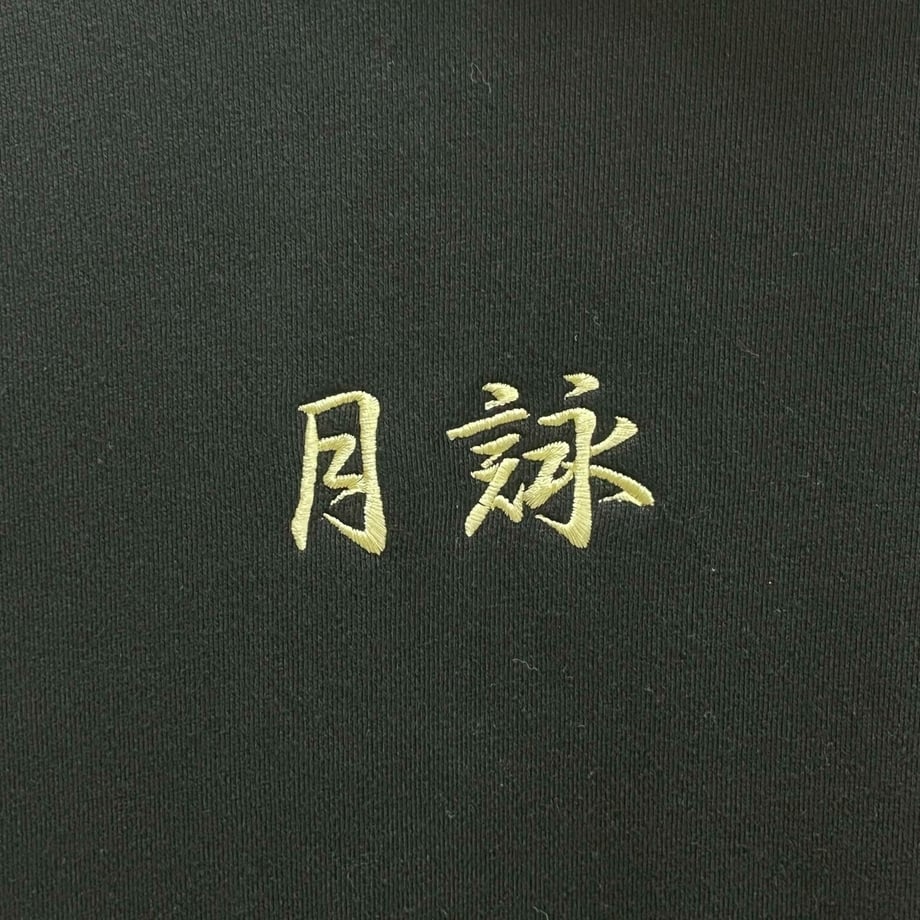 68c5451b155f2d5a0c484aec