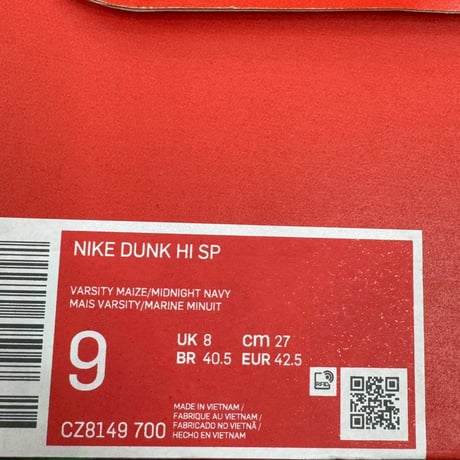 NIKE DUNK HIGH SP MICHIGAN CZ8149-700 27cm 56169