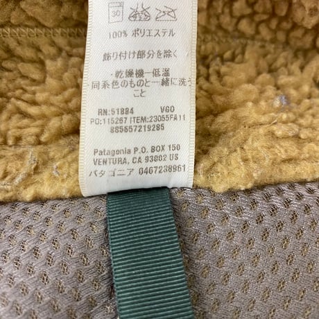 PATAGONIA RETRO X BROWN XS 79054