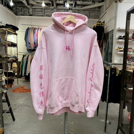 FR2 UME HANAFUDA SWEAT HOODIE PINK MEDIUM 95257