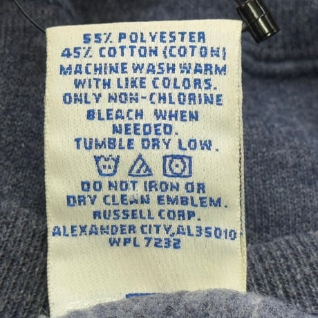 RUSSELL FRONT V BLANK SWEAT XL 33781