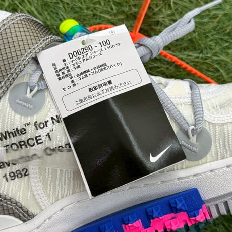 NIKE × OFF-WHITE AIR FORCE 1 MID SP WHITE DO6290-100 27cm 99482