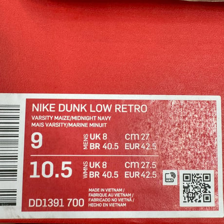 NIKE DUNK LOW RETRO MICHIGAN DD1391-700 27㎝ 78749