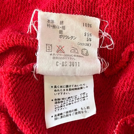 adidas 90S SWEAT ZIP JACKET RED LARGE 63941