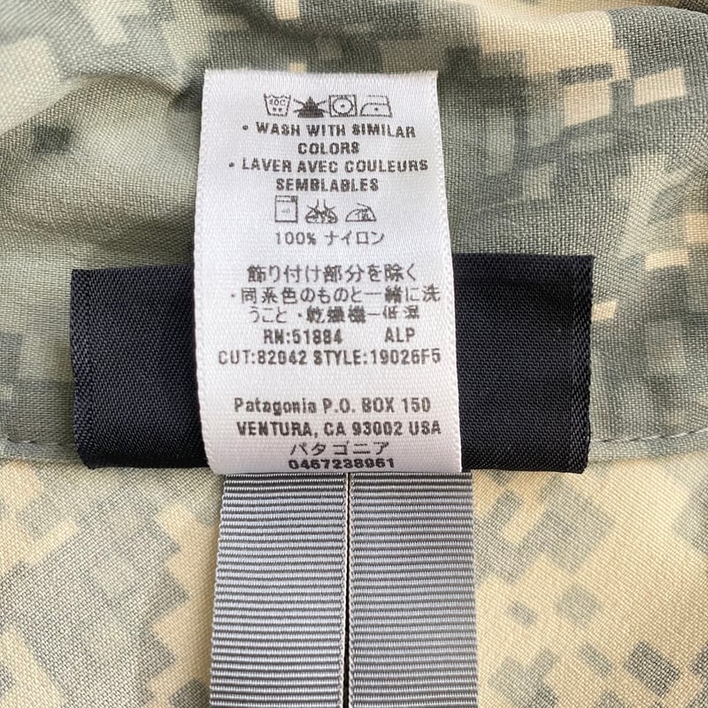 PATAGONIA MARS NOS 05S LEVEL4 WIND SHIRT SMALL