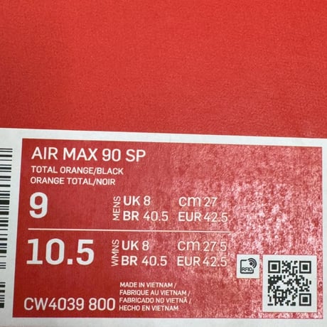 NIKE AIR MAX 90 SP ORANGE DUCK CAMO CW4039-800 27㎝ 11703