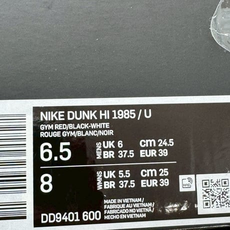 NIKE × UNDERCOVER DUNK HIGH 1985 BASKETBALL ASSOCIATION GYM RED DD9401-600 24.5㎝ 54114