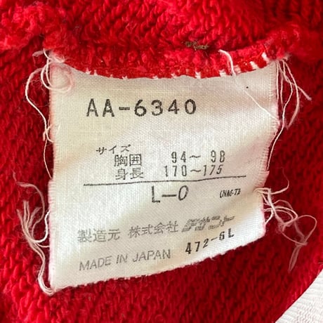 adidas 90S SWEAT ZIP JACKET RED LARGE 63941