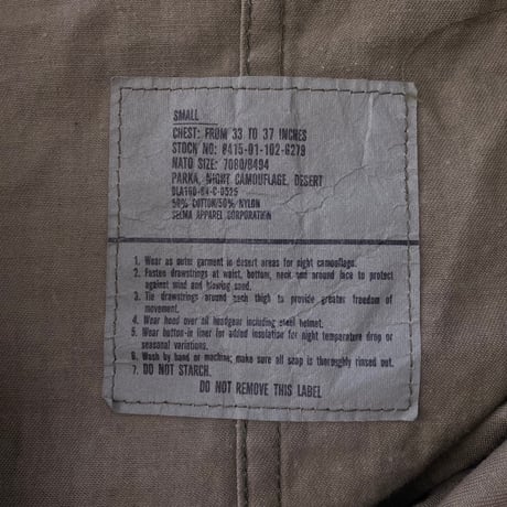 US.ARMY NIGHT DESAERT CAMO PARKA SMALL 94073