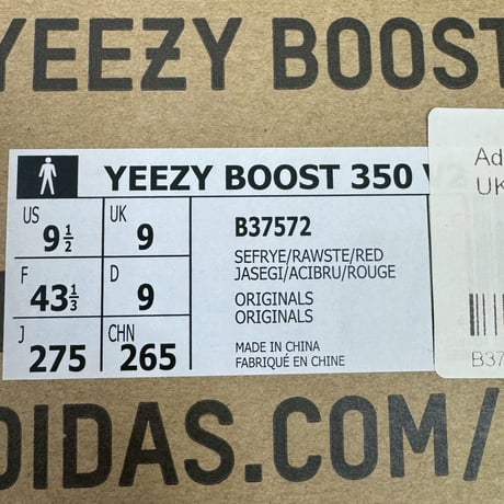 adidas YEEZY BOOST 350 V2 FROZEN YELLOW B37572 27.5cm 82412