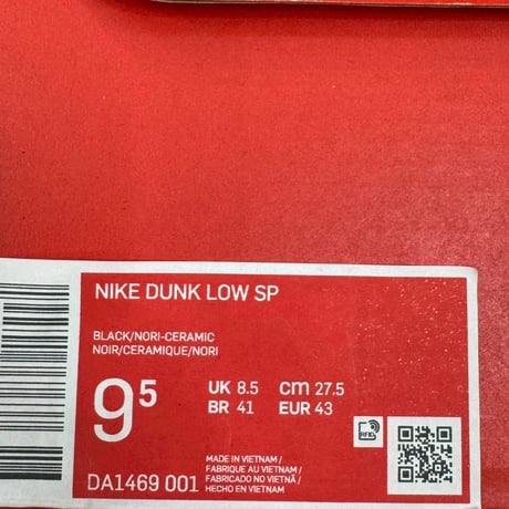 NIKE DUNK LOW SP CERAMIC DA1469-001 27.5cm 62029