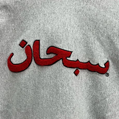 Supreme ARABIC LOGO HOODED SWEATSHIRT HEATHER GREY MEIUM 76714