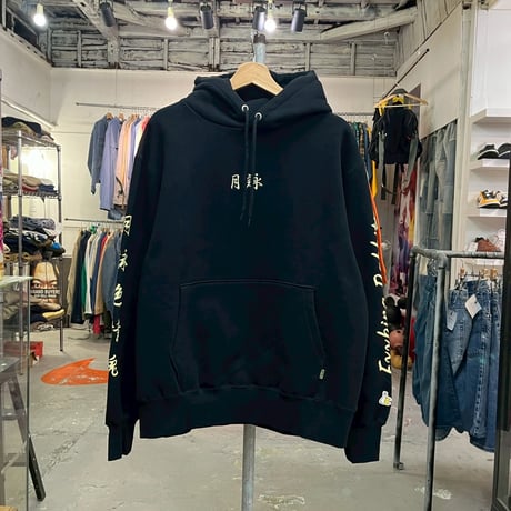FR2 HANAHUDA LOGO HOODIE  BLACK MEDIUM 92327
