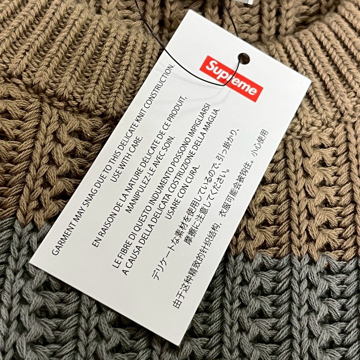 Supreme LOOSE GAUGE STRIPE SMALL SWEATER KHAKI