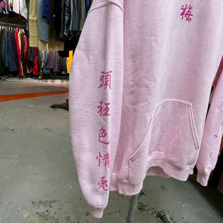 FR2 UME HANAFUDA SWEAT HOODIE PINK MEDIUM 95257