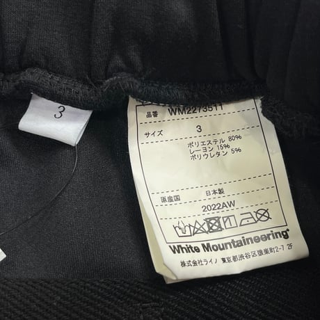 WHITE MOUNTANEERING × FCRB SWEAT PANT BLACK 3 WM2273511 92694