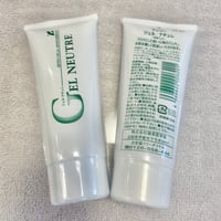 ケンソー／ジェルナチュレ（保湿ジェル）100g