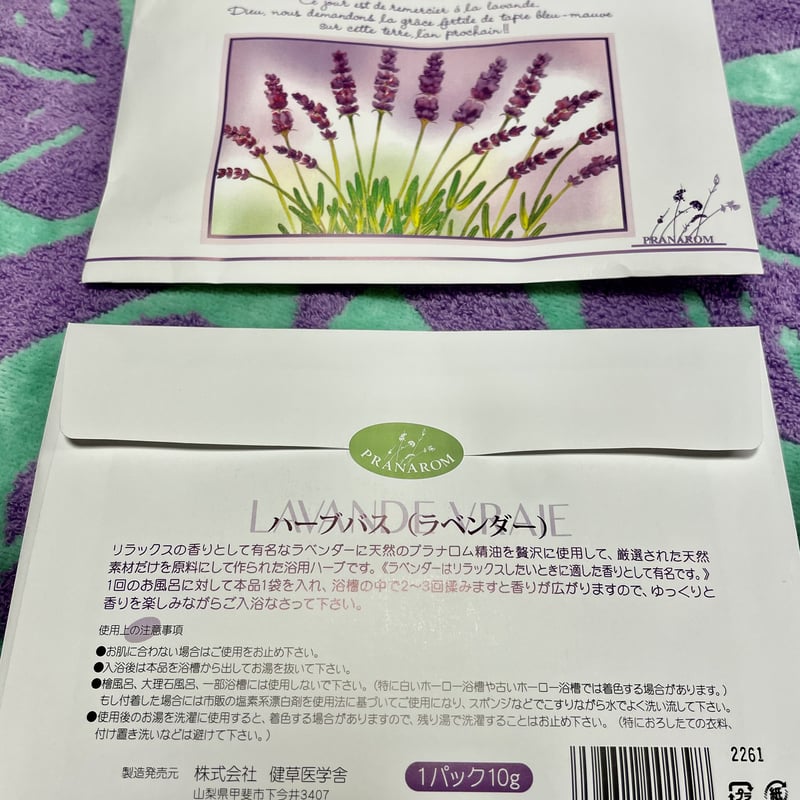 スチームバス用ハーブ　ラベンダー スチームバス用ハーブラベンダー