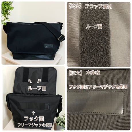 メッセンジャーバッグ(大)