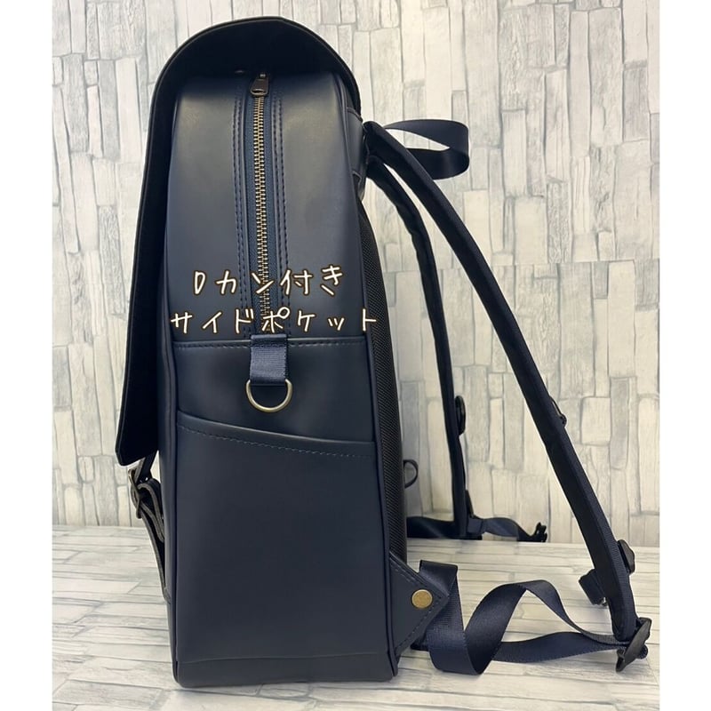 レトロ　NAVELLAND　ネイブルランド　ネイビー　ハンカチ 新色】大人のランドセル ネイビー | MITTAG