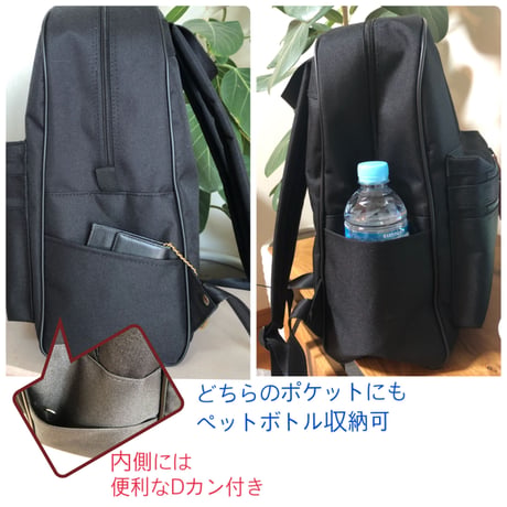 クラシカルリュック