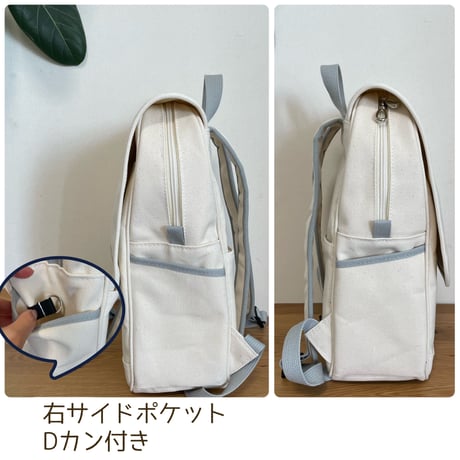 倉敷帆布のフラップリュック　エクリュベージュ