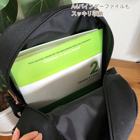 クラシカルリュック