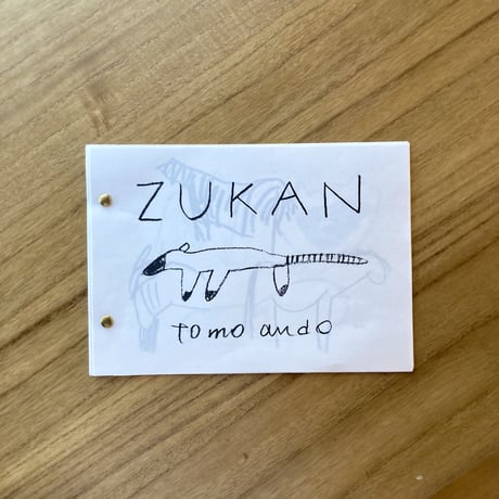 安藤智｜ZUKAN