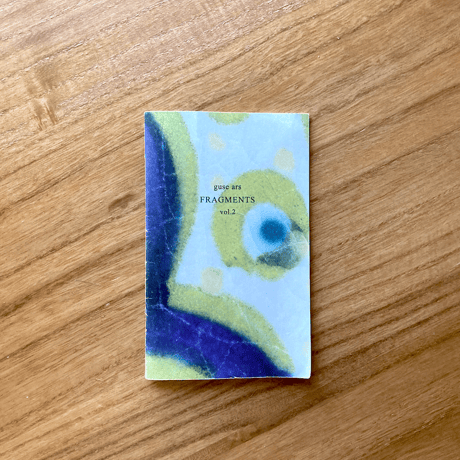 guse ars｜FRAGMENTS vol.2