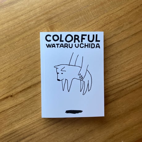 内田亘｜COLORFUL