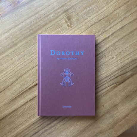 村橋貴博｜DOROTHY