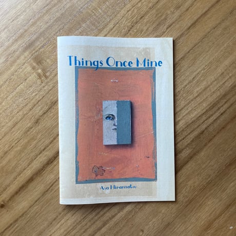 平松麻｜Things Once Mine かつてここにいたもの