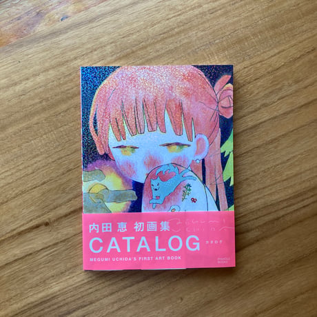 内田恵｜CATALOG