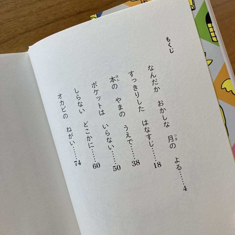 65029a54622042002b6633ea