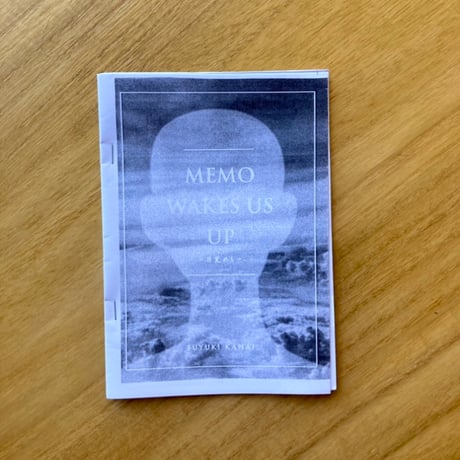 金井冬樹｜ 目覚めも-MEMO WAKES US UP-