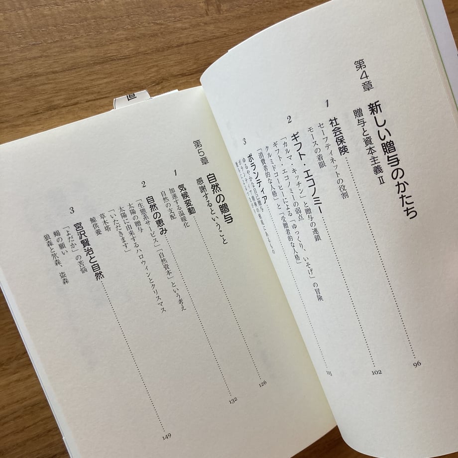 64fd60674adc321a9ee519bc