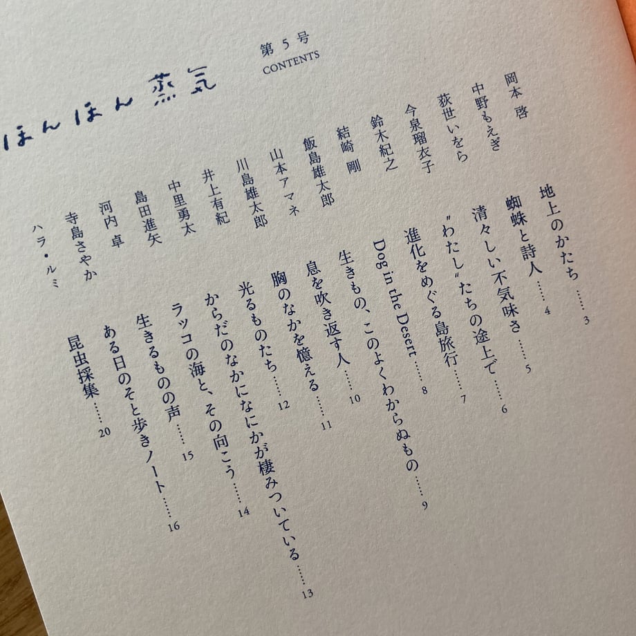 6493d14dfc5660002bf89ab9