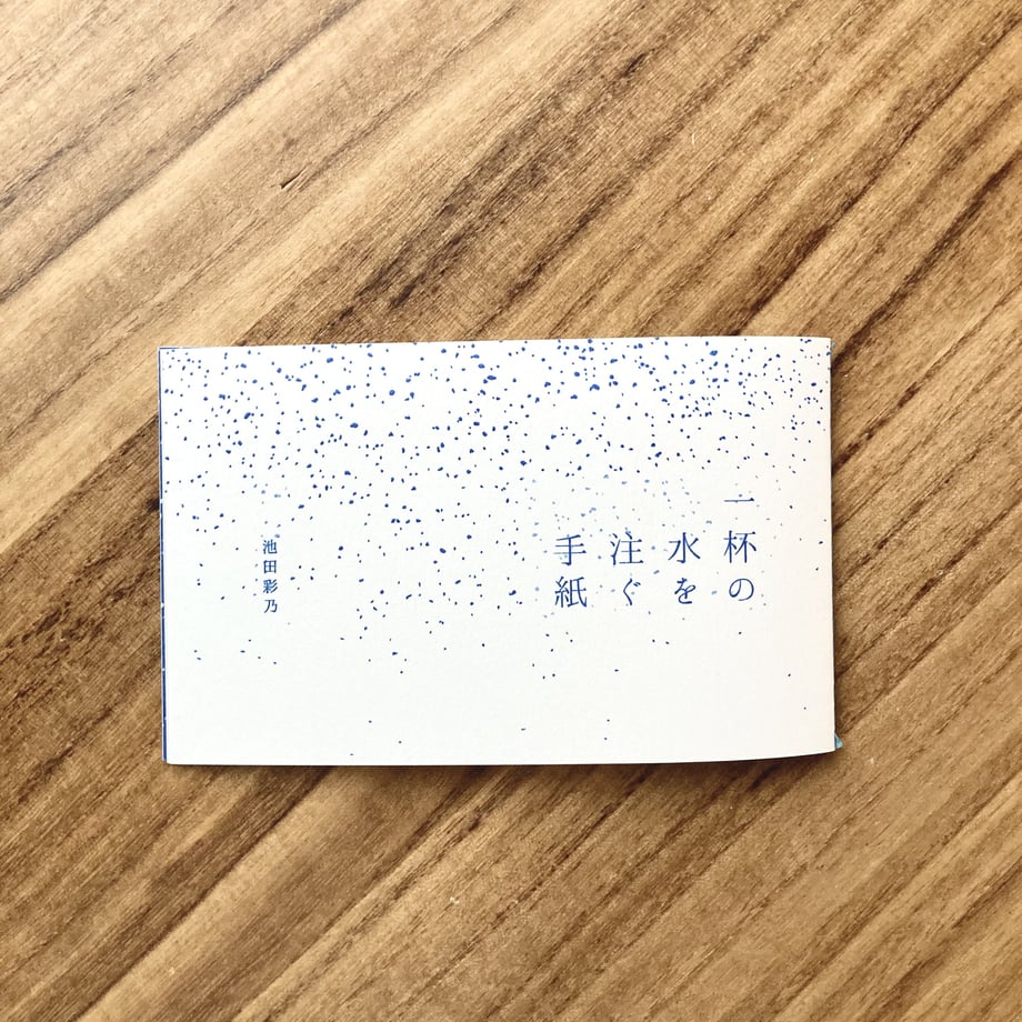 63ce168825c906714d1cc36d