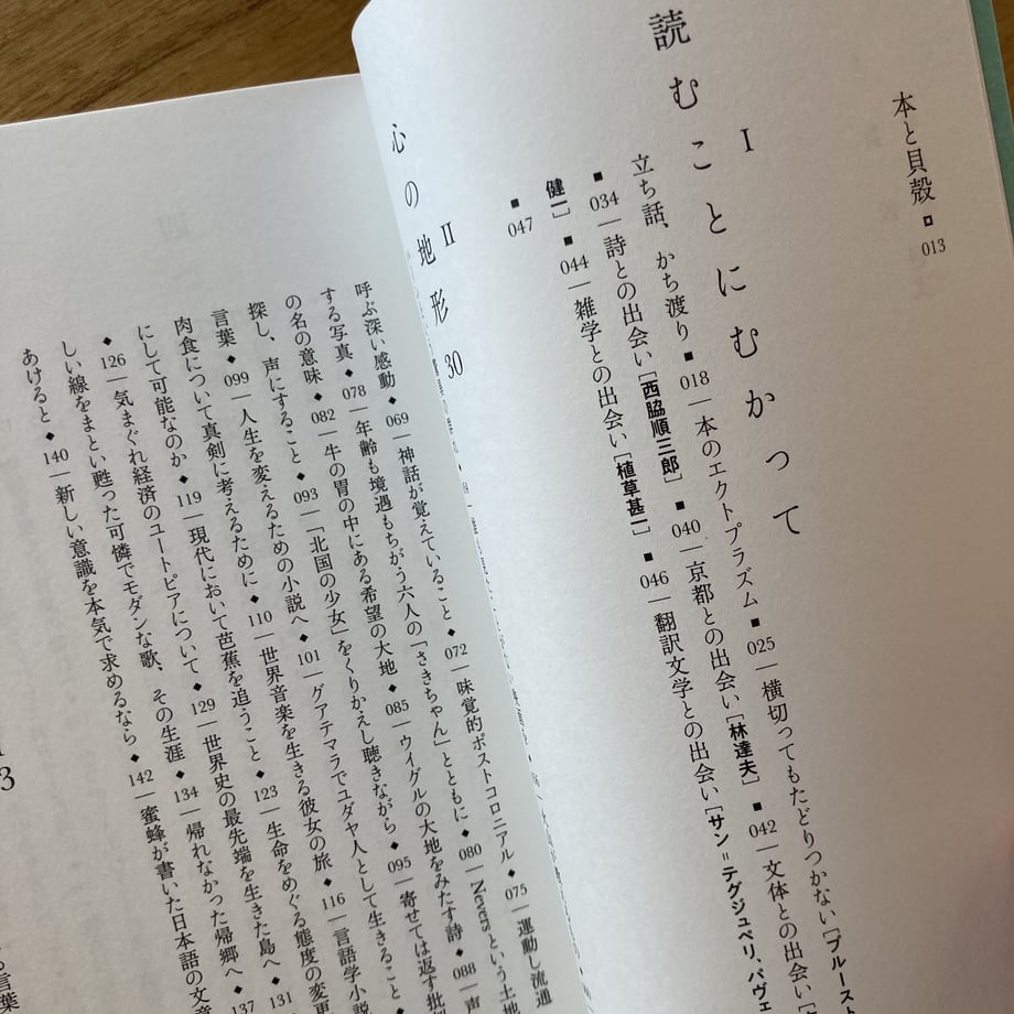 64fd733da3a20c01ff4cd28c