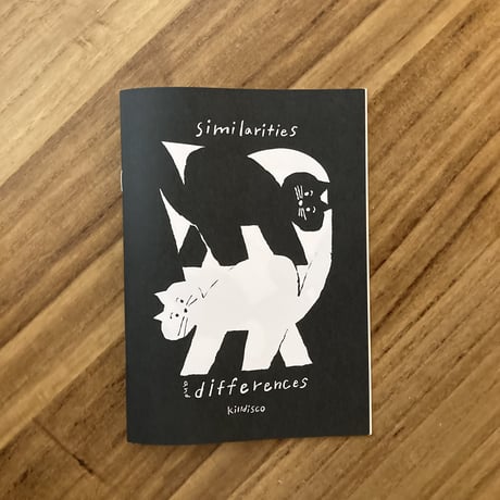 killdisco｜similarities and differences ※サイン入