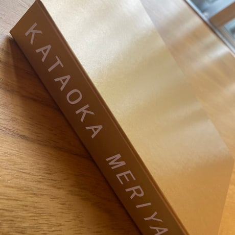 KATAOKA MERIYASU 2011 -2018 ※サイン入